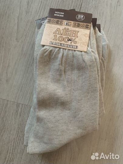 Носки мужские