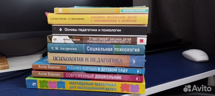 Книги по психологии для специалистов и родителей