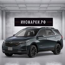 Новый Chevrolet Equinox 2.0 AT, 2024, цена 4 100 000 руб.