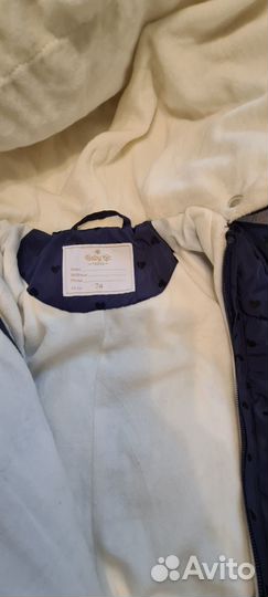 Комбинезон