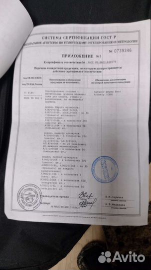 Блочный лук bear