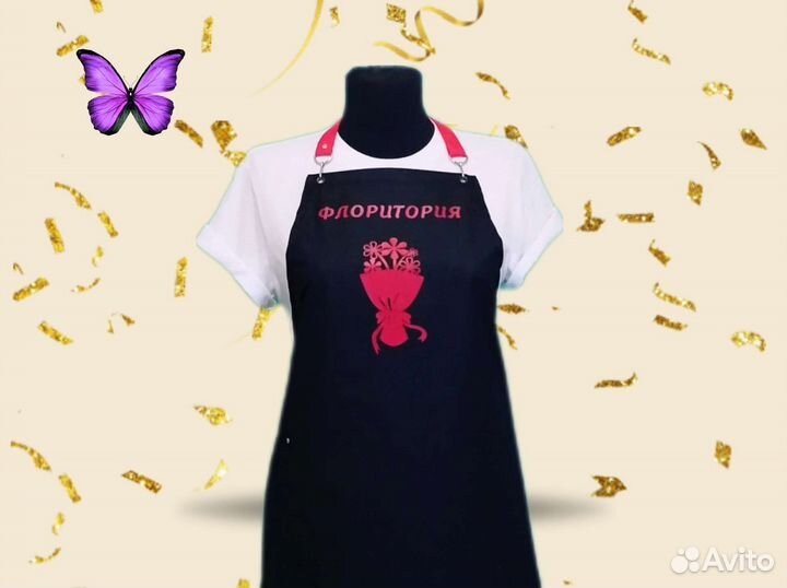 Рабочий фартук