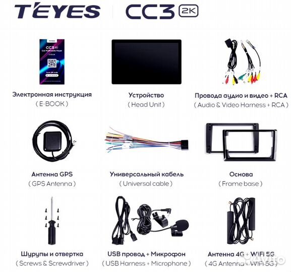 Магнитола Teyes cc3 2k 11