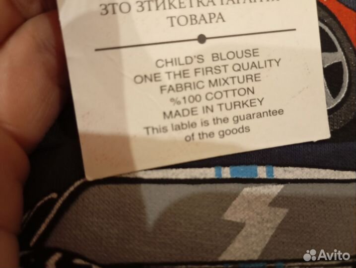 Новые вещи пакетом 86