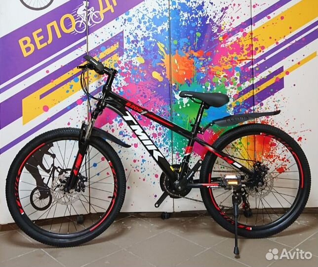 Велосипед алюминиевый 26