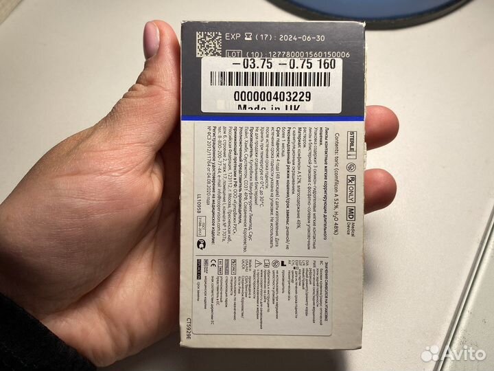 Контактные линзы Airway астигматизм