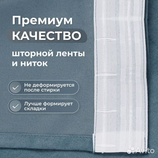 Шторы канвас 2 шт., 500х290, синий