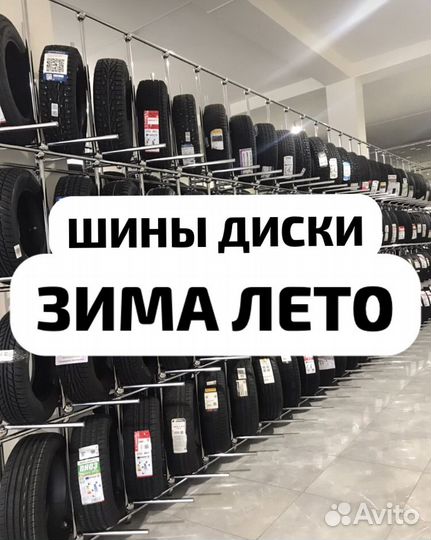 Белшина Artmotion Snow Бел-267 185/60 R14 90F