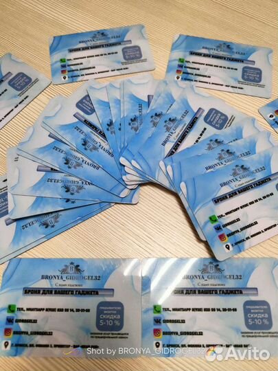 Гидрогелевая плёнка,защита экрана