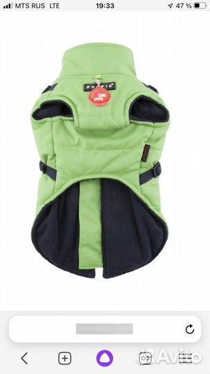 Жилет утепленный для собак