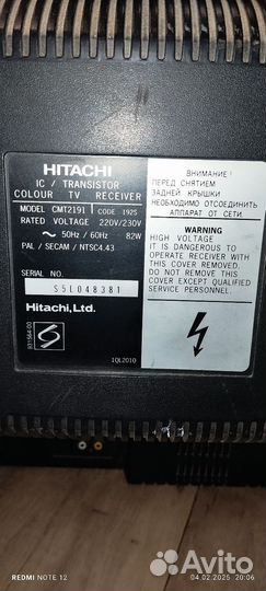 Телевизор бу