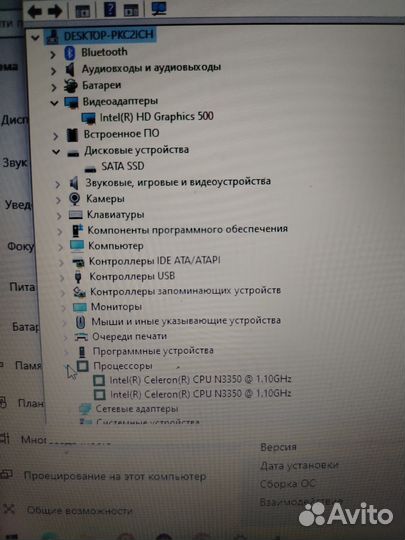 Ноутбук lenovo