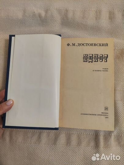 Книги художественный