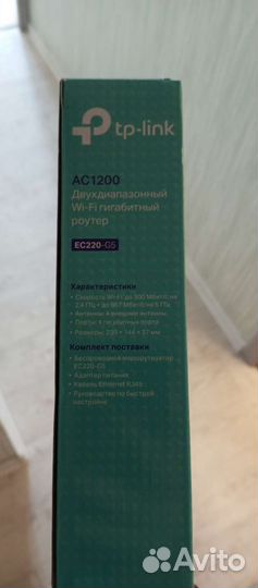 Роутер + Тв приставка дом ру movix+to link