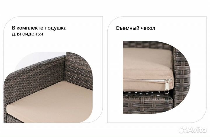 Набор садовой мебели