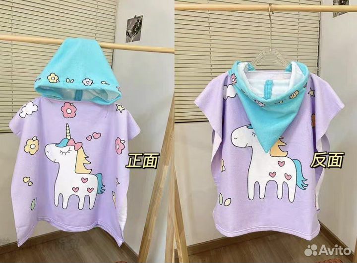 Полотенце пончо детское