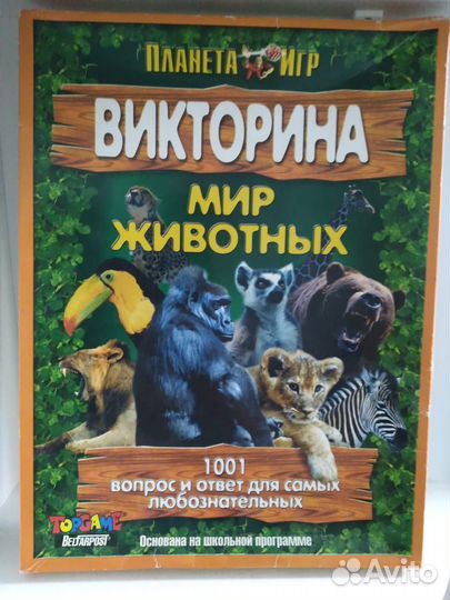 Игры разные новые