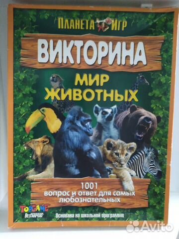 Игры разные новые