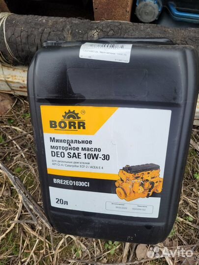 Продам масло для дизеля