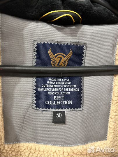 Мужская зимняя парка
