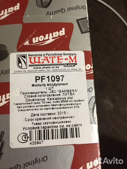 Воздушный,масляный фильтра,ремень привода в сборе