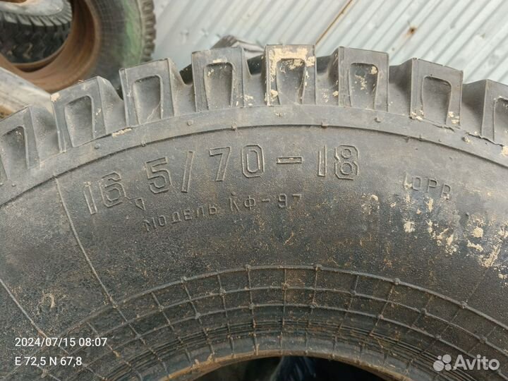 Сельхоз резина