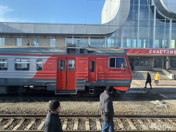 Билеты самолёт/поезд