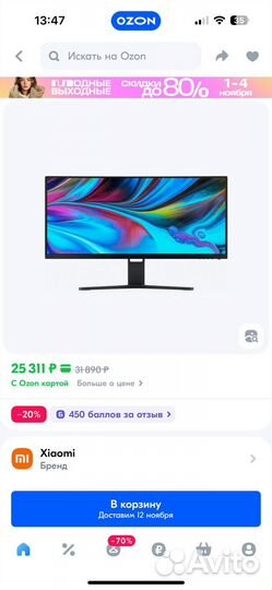 30 Монитор Xiaomi