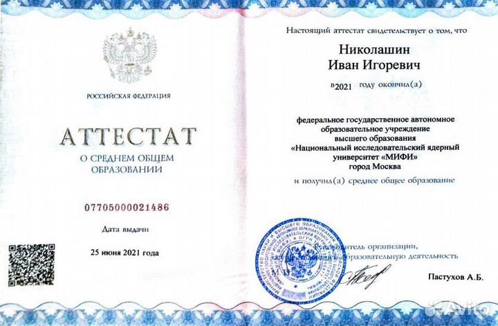 Репетитор по математике 5-9 класс