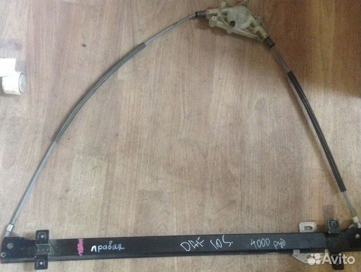 Стеклоподъемник Daf 105