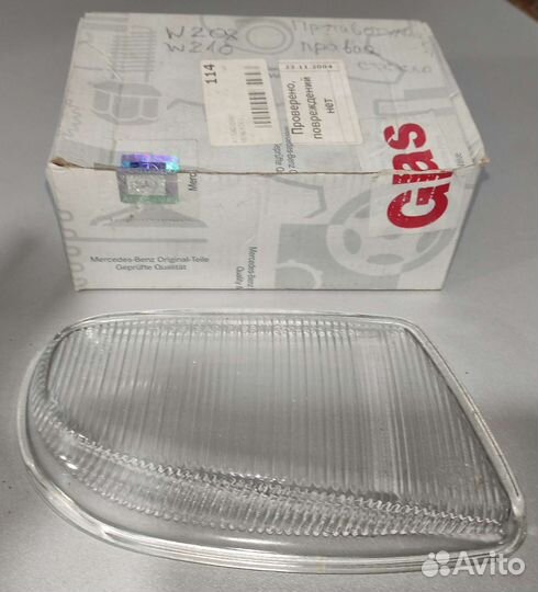 Стекло противотуманной фары Mercedes W210