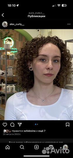 Стрижка, укладка кудрявых волос кудрявый мастер