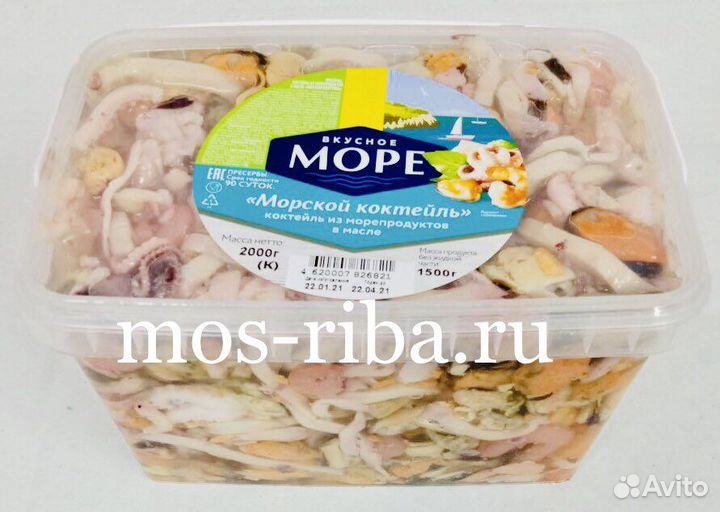 Морской коктейль 2кг Вкусное Море