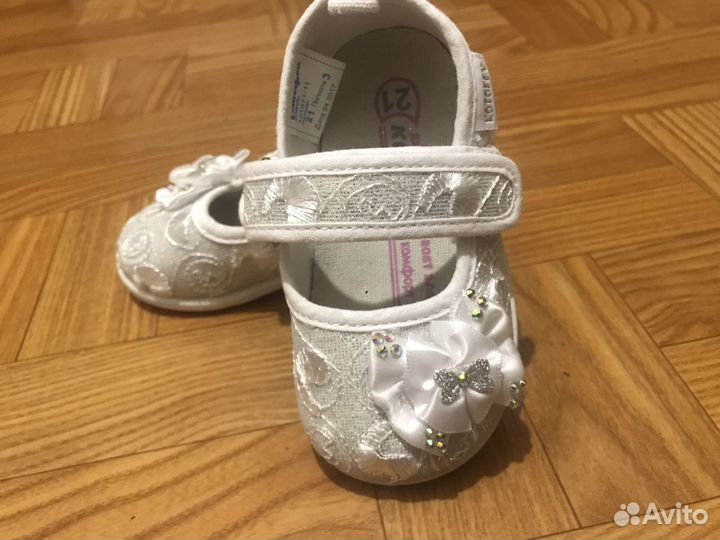 Детские туфли 21 размер котофей