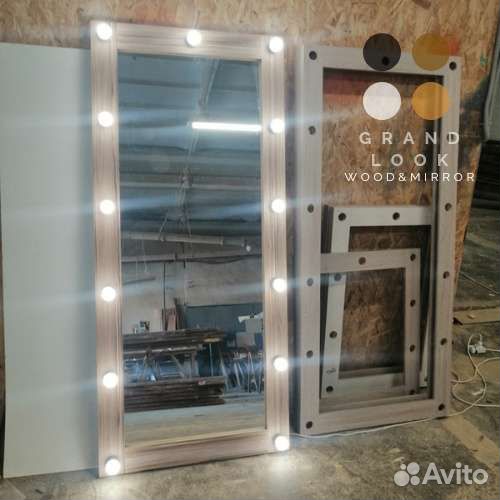 Гримерное зеркало