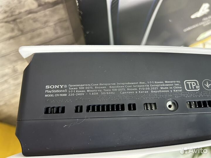 Sony playstation 5 digital edition