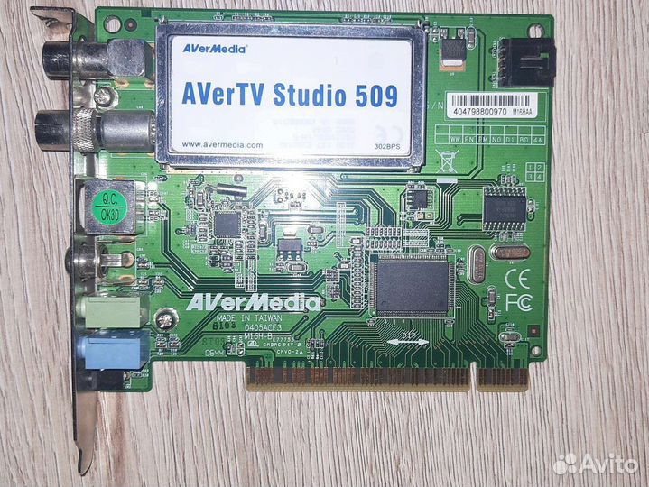 Тв-тюнер AverTV Studio 509