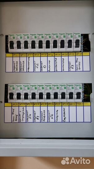 Услуги электрика