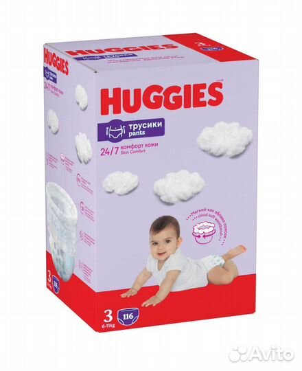 Подгузники трусики huggies 3