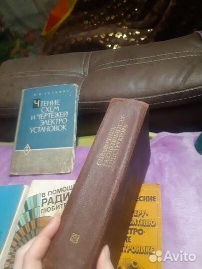 Учебная литература по радиоэлектронике СССР