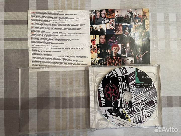 Коллекция CD дисков