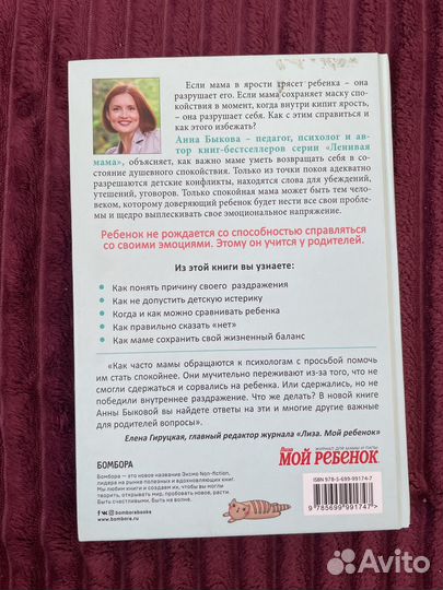 Книжки для мам и малышей