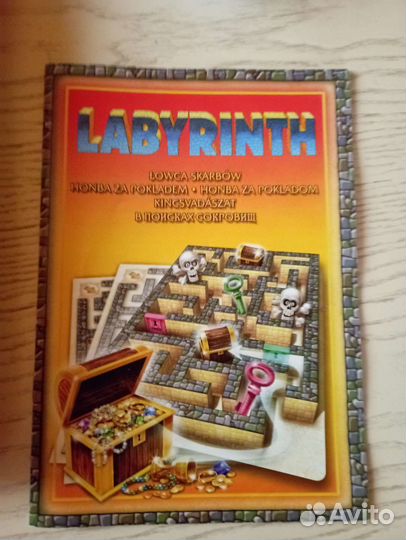Настольная игра Лабиринт