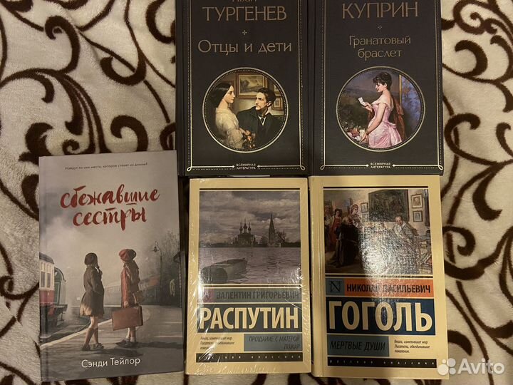 Книги