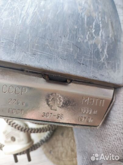 Утюг раритет 1970 год