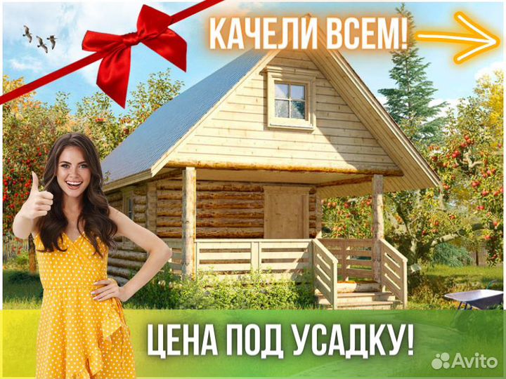 Сруб бани из бревна ручной рубки Не Бруса 6x5