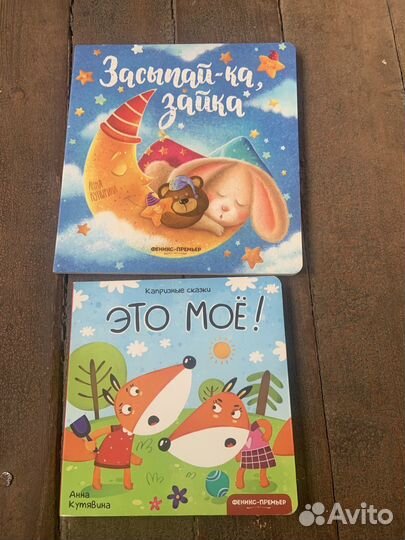 Детские книги (листай в карусели)