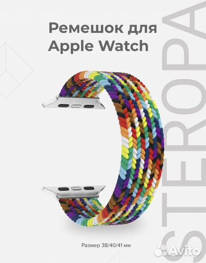 Ремешок apple watch 38-41mm