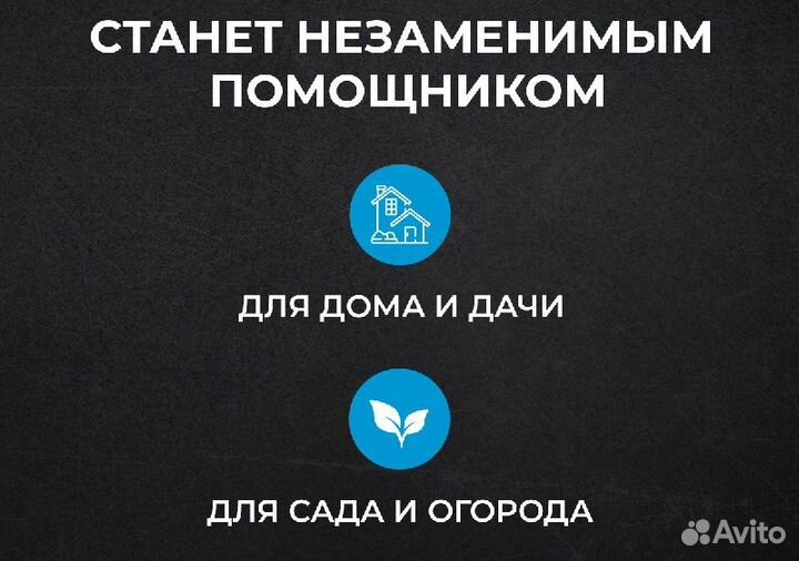 Триммер бензиновый Matsumoto 4500