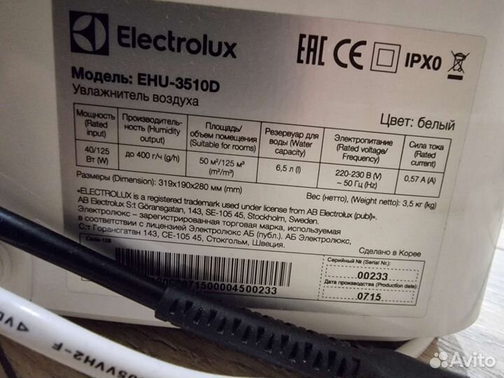 Увлажнитель воздуха Electrolux